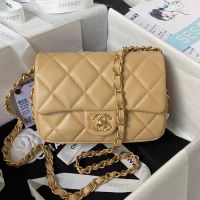 Chanel AS4263 Mini Flap Bag in Lambskin Khaki