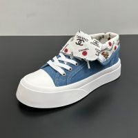 Chanel Platform Sneakers with Metal Flower Women in Denim Blue