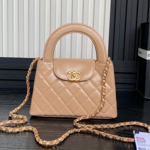 Chanel AS4416 Mini Kelly Shopping Bag with Chain in Shiny Crumpled Calfskin Apricot