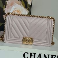 Boy Chanel A67086 Handbag with Ruthenium Finish Logo in V-Type Texture Calfskin Beige