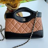 Chanel AP3656 Mini 31 Shopping Bag with Chain Strap in Shiny Lambskin Brown/Black